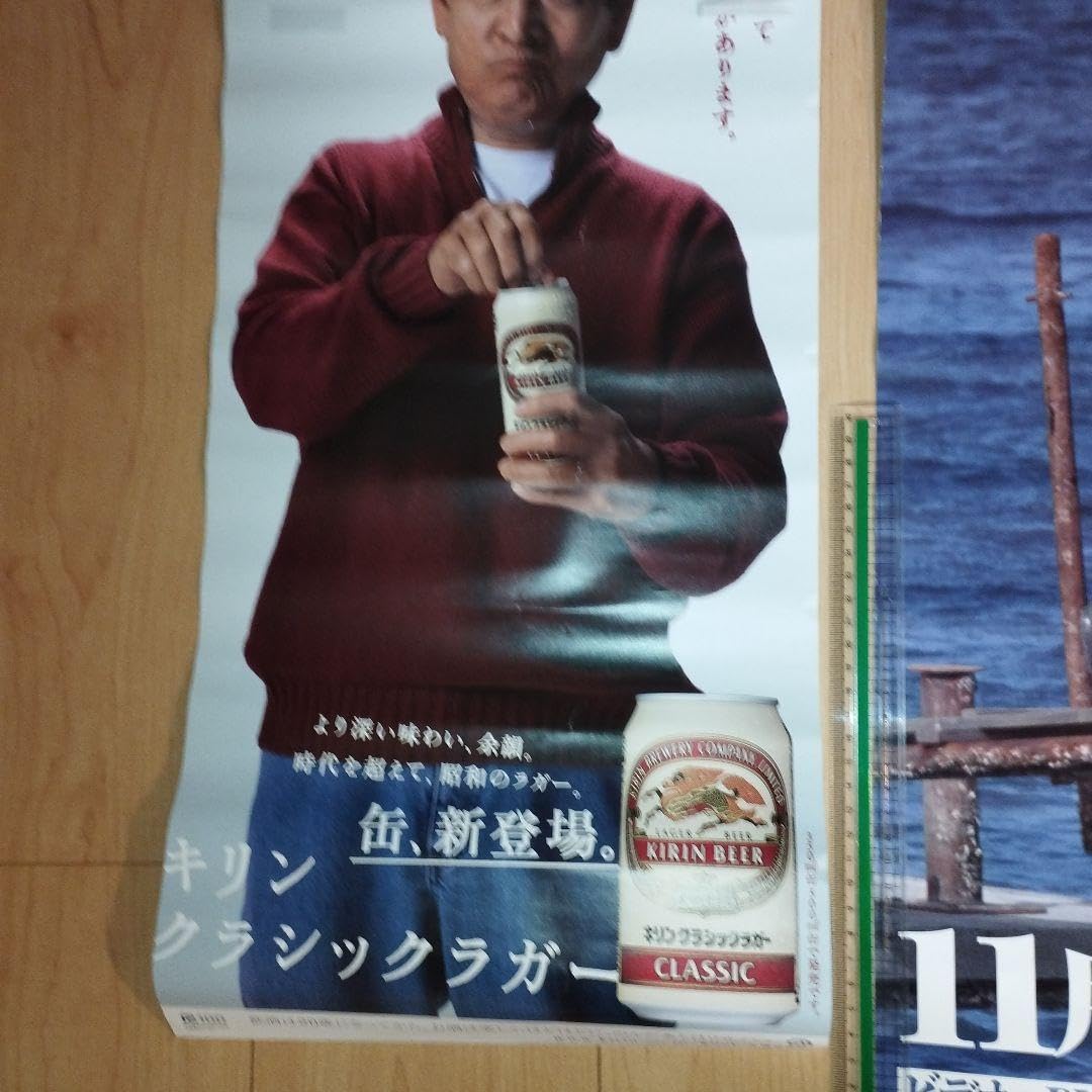 Amazon.co.jp: 高倉健 ポスター 2枚セット ホタル クラシックラガー