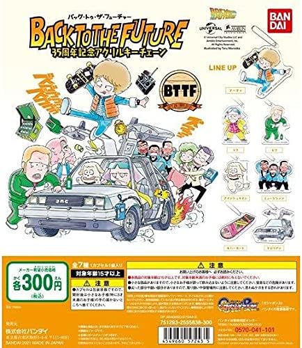 RARE Set 7 Figures Back to the Future Keychain Delorean Marty Doc Original Gashapon BANDAI Japan, Multicolor, 5 cm