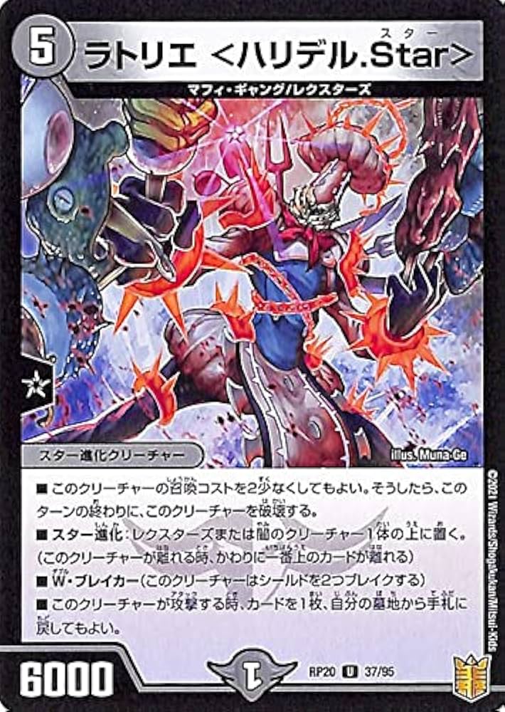 デュエマ スリーブ ルカ カノン バラ売り方値下げ可 デュエマ スリーブ ルカ カノン バラ売り方値下げ可 デュエマ