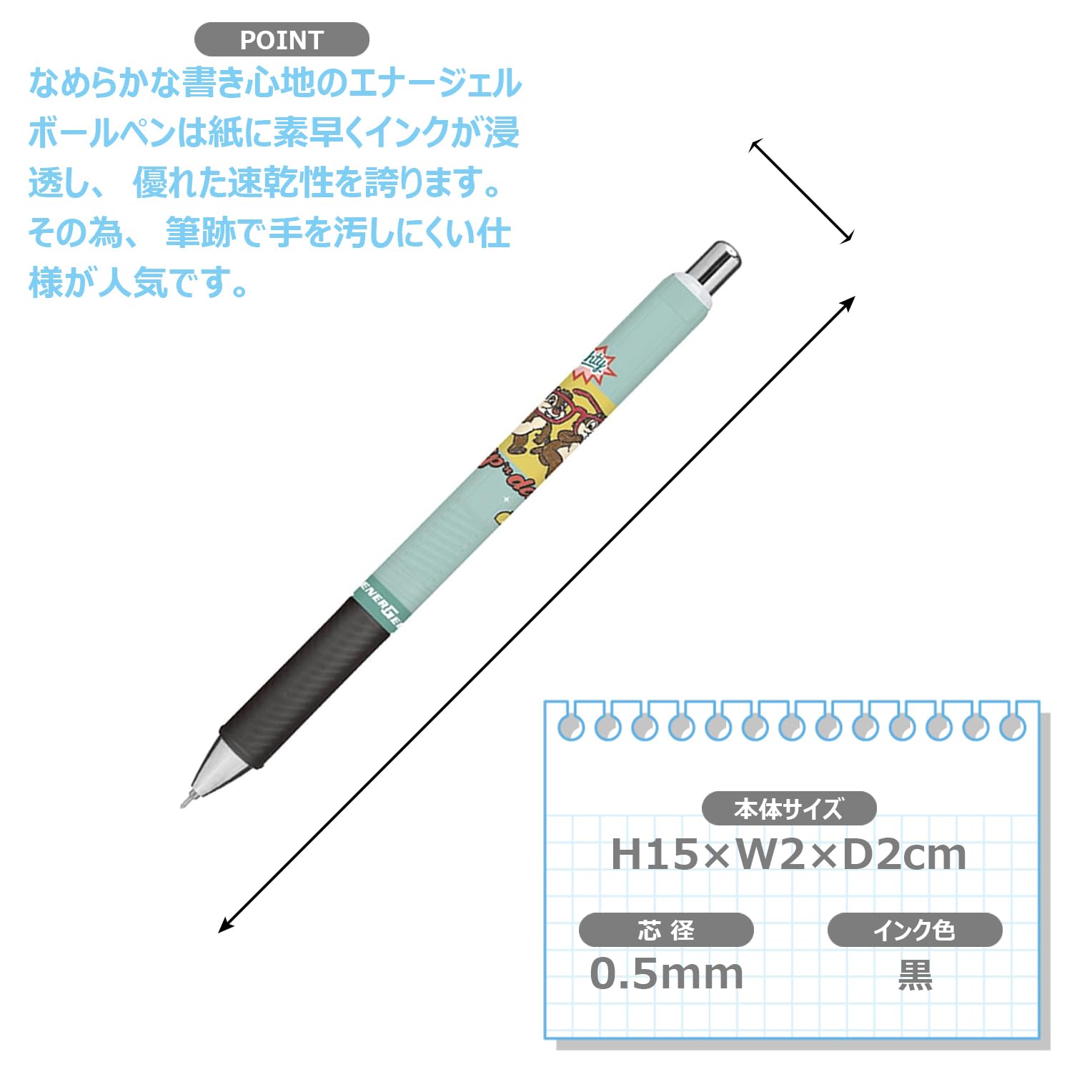 Amazon | カミオジャパン ディズニー チップ&デール エナージェル