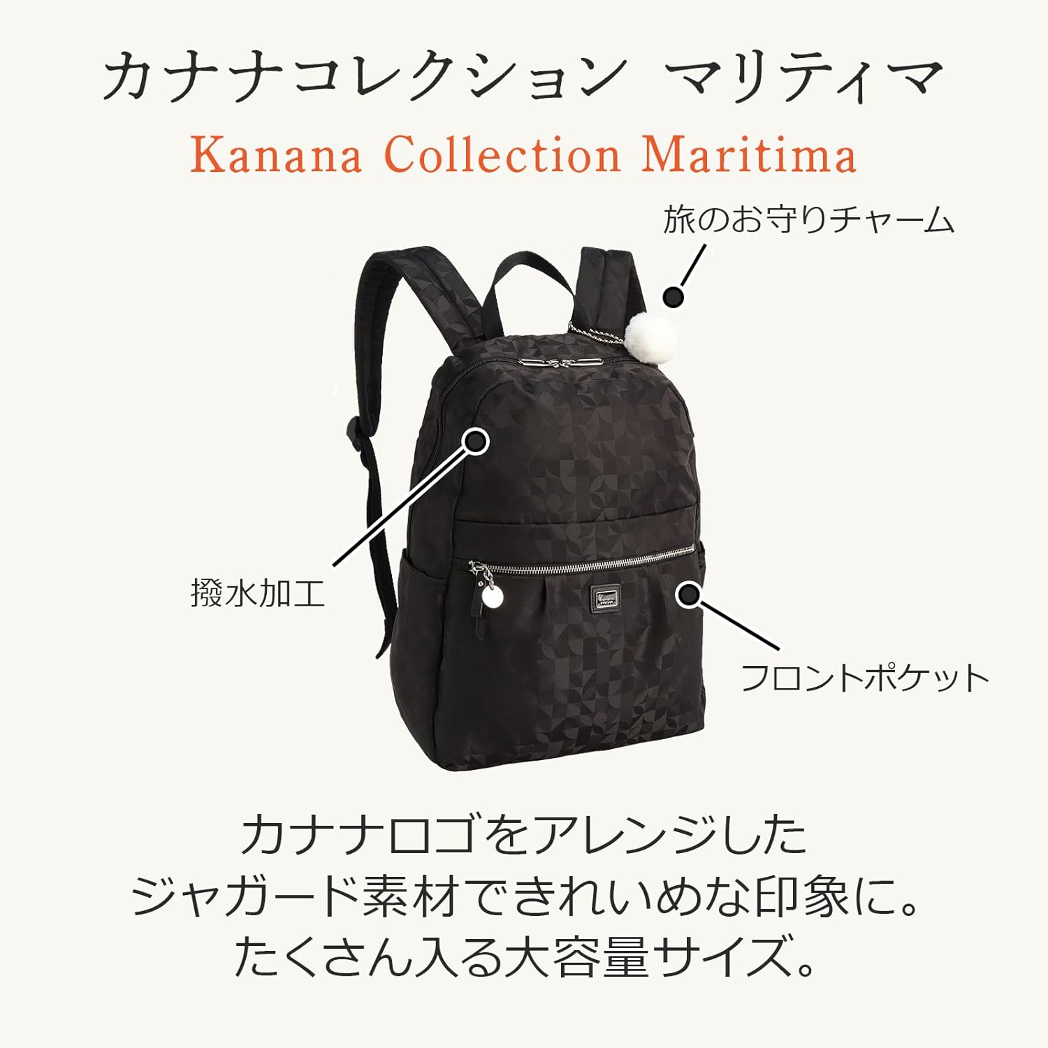 Amazon | [カナナプロジェクト コレクション] リュックサック