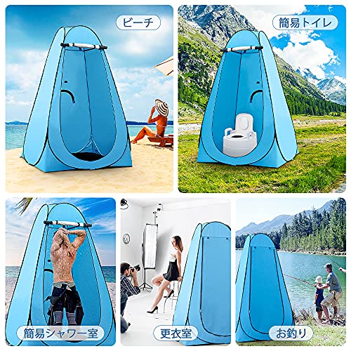 X XBEN 最新型着替えテントワンタッチ、簡単設営プライバシーテント、携帯便利なアウトドア簡易トイレテント、1門3窓デザインプライベートテント、UVカート日除けパラソルテント、サンシェード 更衣室、 海水浴 シャワービーチ 簡易シャワー室入浴テント コンパクト 軽量 コンパクト 釣り 防災 避難 日本語説明書 収納袋付き 9枚目