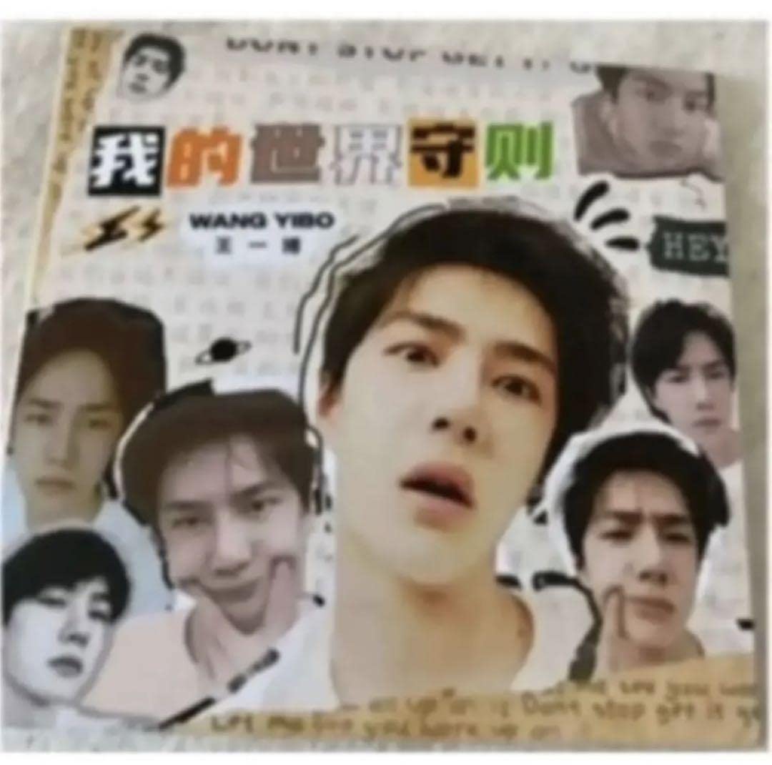 Amazon.co.jp: 王一博 CDアルバム 7QB30YDV : 家電＆カメラ