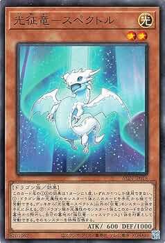 遊戯王OCG 子征竜　4種各2枚 子征竜 4枚セット - メルカリ