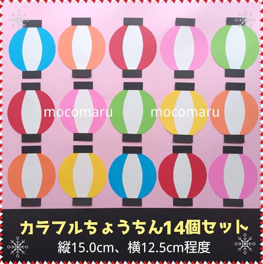 たぁやん様ご注文 壁面飾り 7月 8月壁面飾り】人魚姫と海の仲間たち その他素材 Coo 通販