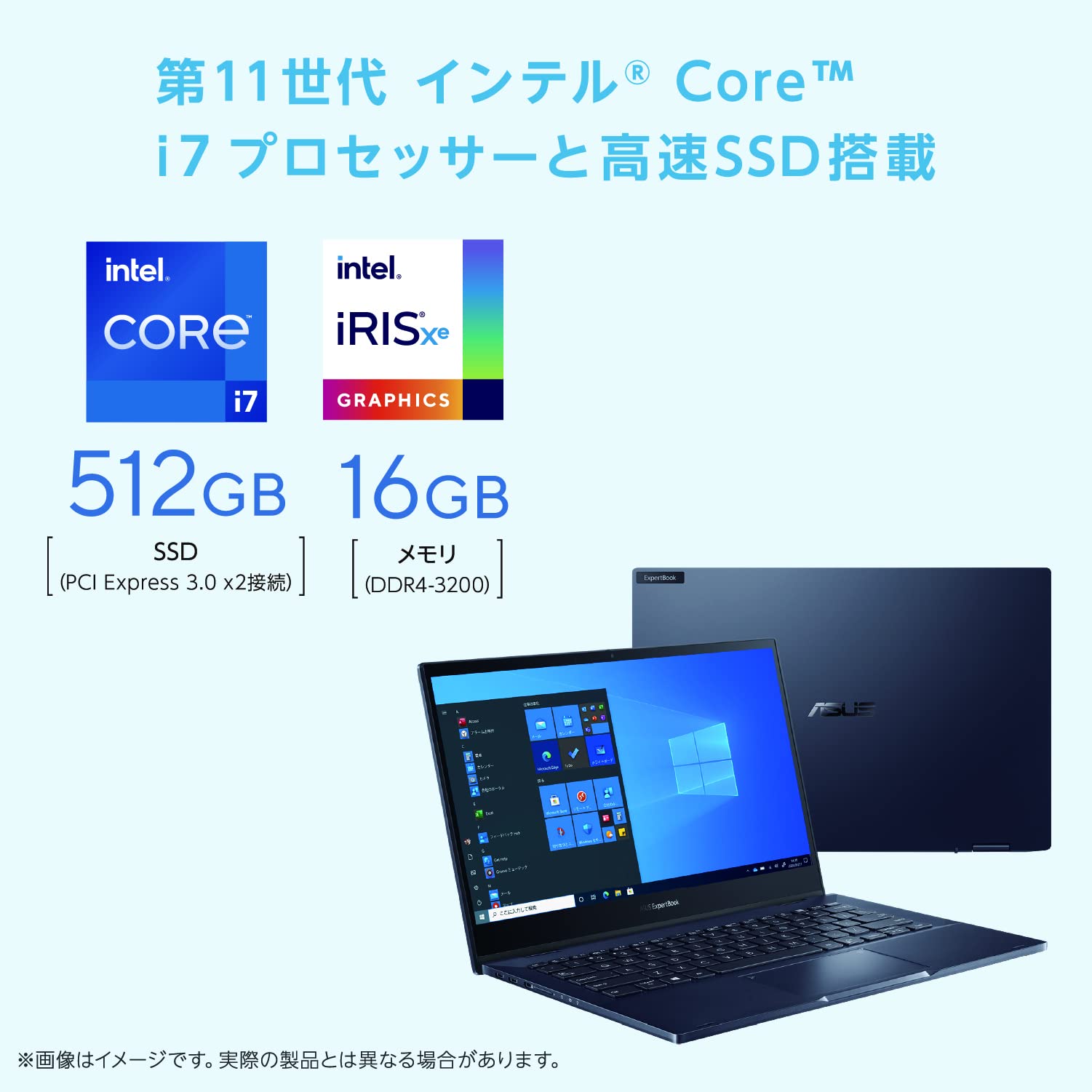 asus expertbook B5302CE Office付11世代CPU