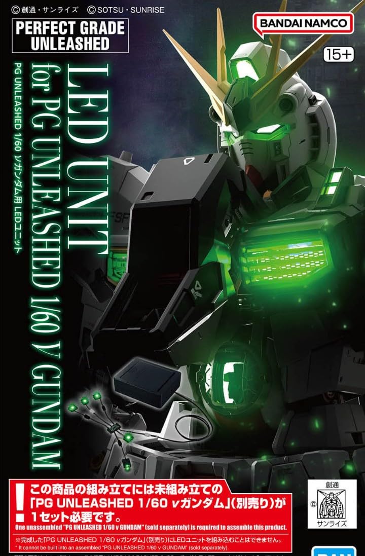 Amazon | PG UNLEASHED 1/60 νガンダム用 LEDユニット | モデルガン