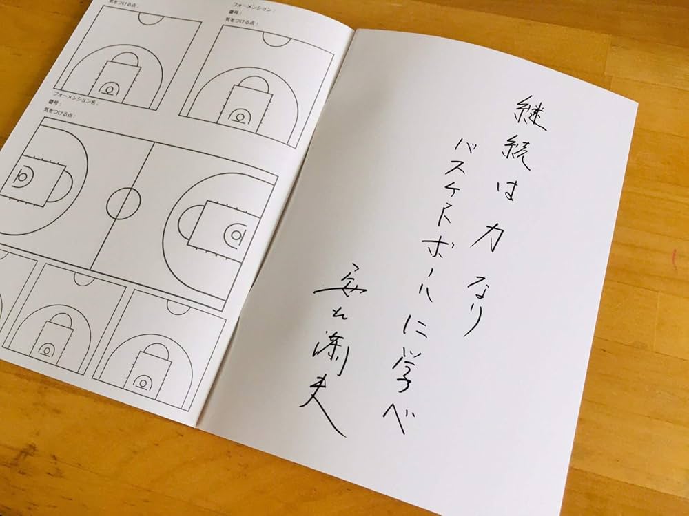バスケットボールメソッド DVD10巻セット+解説冊子 バスケットボールメソッド 全10巻・専用解説書 - スポーツデリバリー