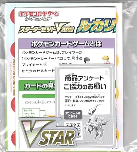 WCS プレイマット　スリーブ　ダメカンセット 楽天市場】ダメカン セットの通販