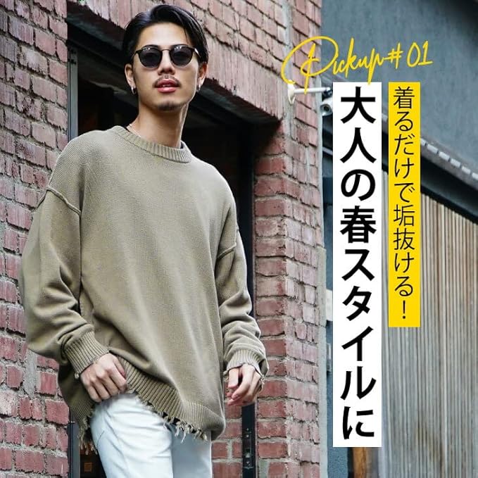 カーディガン ダメージニット オーバーサイズ メンズ ダメージ加工 ロング丈 ビッグシルエット 薄手 春秋 ダメージ Joker Select ジョーカーセレクト M キナリ Wguzimjnws トップス Windowrevival Co Nz