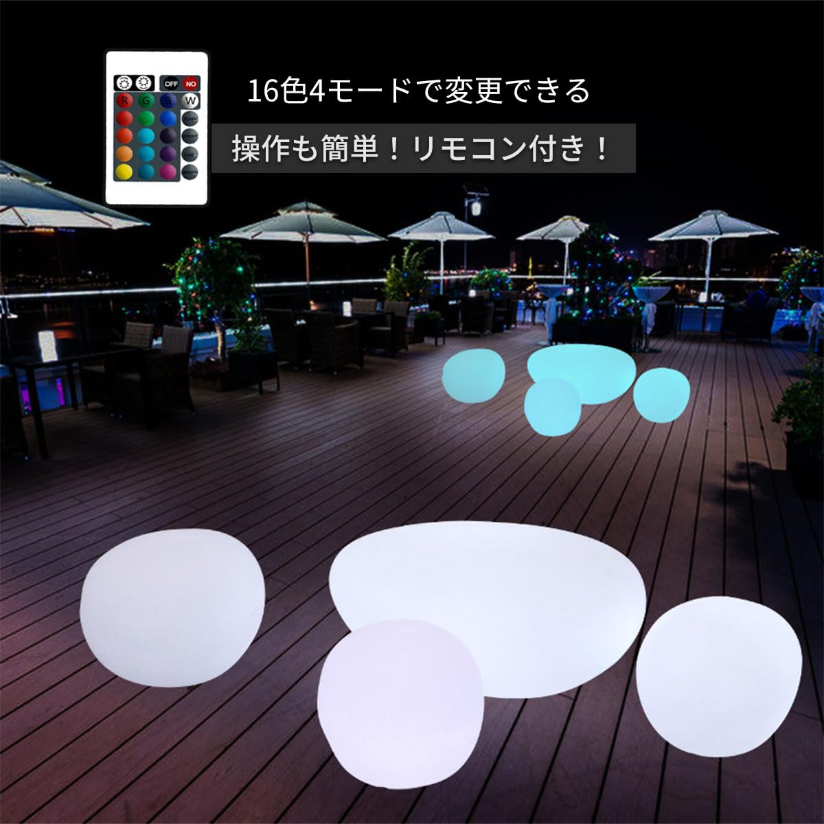Amazon.co.jp: VeroMan 光るチェア ベンチ ライト 椅子 LEDライト 防水 