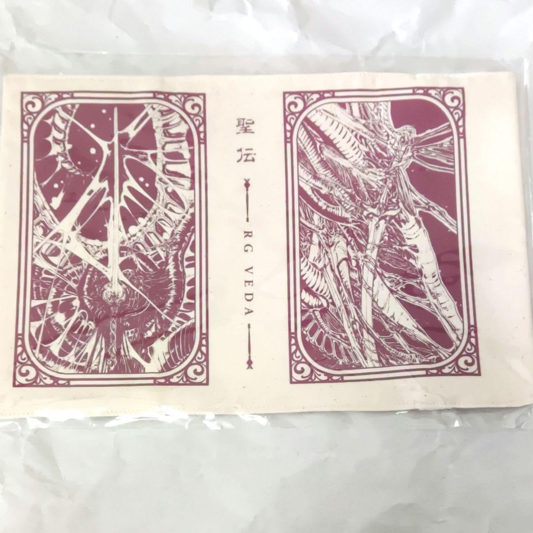 Amazon.co.jp: CLAMP 聖伝 RG VEDA オンラインくじ くじ引き堂 ブック 