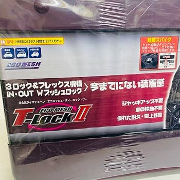 FEC 非金属タイヤチェーン ET18 ECO MESH T-LOCK2 Amazon.co.jp: 車 用品 ECO MESH T-LOCK 2 ET18 非金属 タイヤ