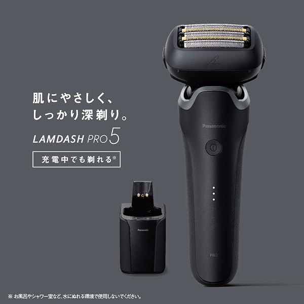 パナソニック メンズ シェーバー ラムダッシュ PRO 5枚刃 電動 髭剃り ラムダッシュAI⁺ 全自動洗浄充電器 ES-L571D-K マットブラック - 3