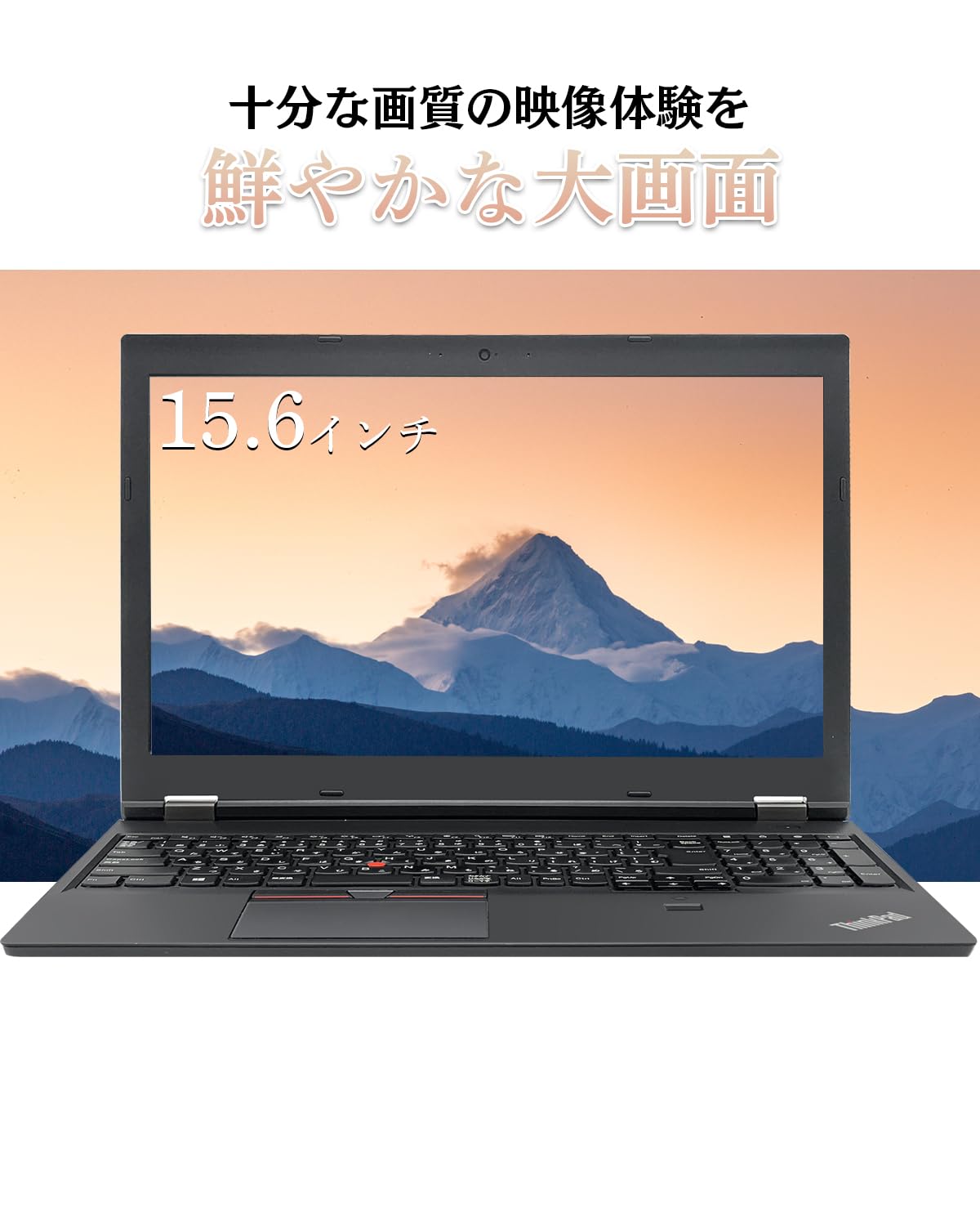 Amazon.co.jp: 【整備済み品】ノートパソコン ThinkPad L590 超軽量