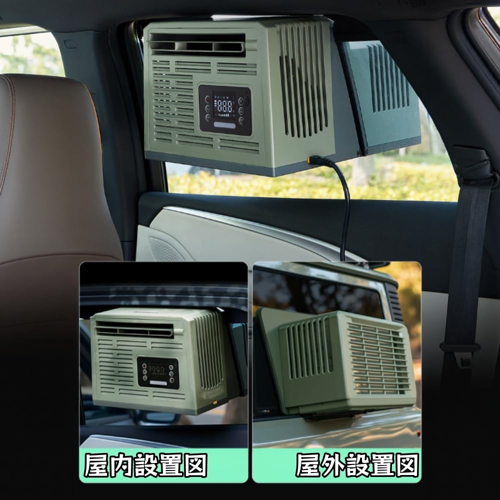 Amazon.co.jp: スポットクーラー 排熱なし 移動式エアコン 12V・24V