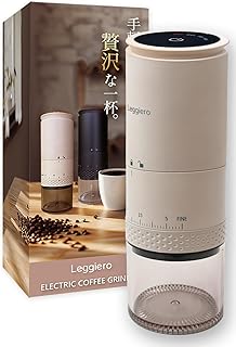 【anan掲載ｘバリスタ監修】 電動コーヒーミル コードレス コーヒーミル コニカル式 USB 充電式 水洗い可能 コーヒーグラインダー Leggero『タッチパネル簡単操作／挽き目39段階調整』 (ベージュ)