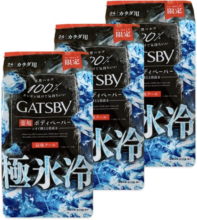 限定品　GATSBY フェイシャルペーパー ひんやり冷感 9個セット Amazon | 【販路限定】GATSBY EXスーパーリフレッシュタイプ