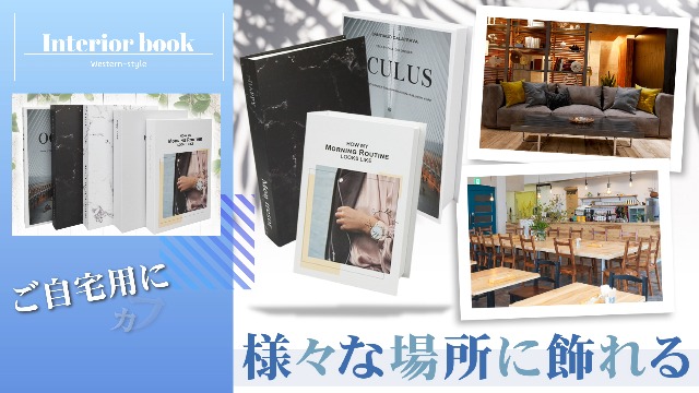 洋書　インテリア　まとめ売り　5冊 洋書 インテリア まとめ売り 5冊 Amazon.co.jp: インテリア