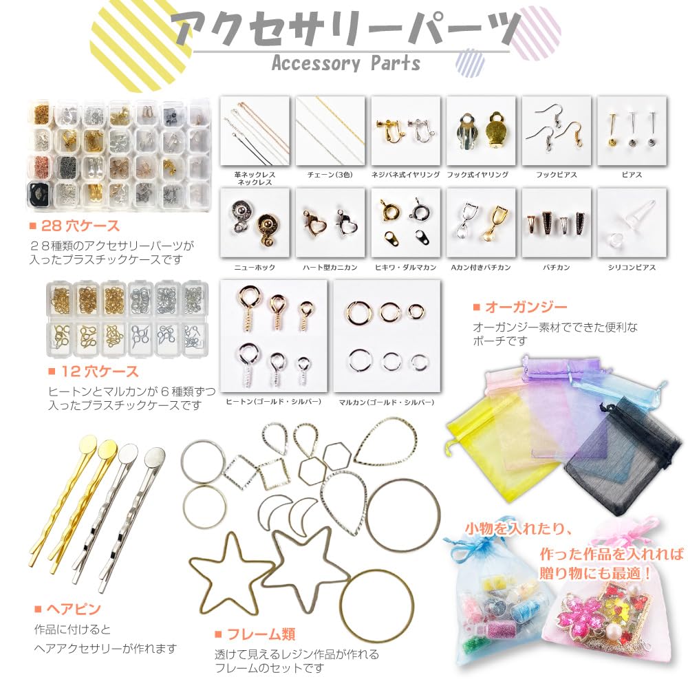 Amazon.co.jp: 【リュミエラ】初心者向け簡単に始められる UV レジン