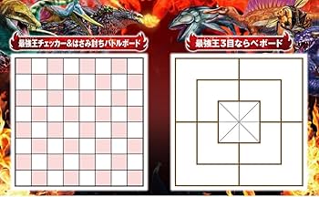 Amazon.co.jp: 最強王図鑑 最強王バトルゲームブック (Gakken Mook