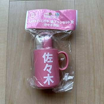 ももクロ(ももいろクローバーZ)　ももクロくじ　ラストワン賞　セット ももクロ(ももいろクローバーZ) ももクロくじ ラストワン賞