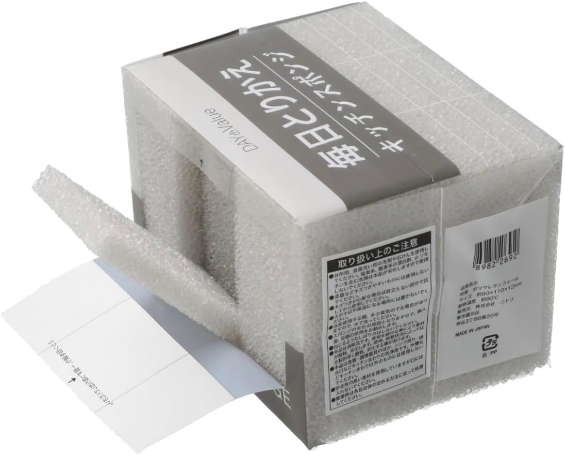 Amazon｜ニトリ 毎日とりかえキッチンスポンジ 30個入り グレー