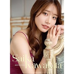 Amazon.co.jp: アダルトカレンダー - 手帳・カレンダー: 文房具