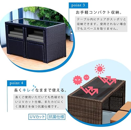 THREE STONE ラタン調 ガーデンファニチャー パティオ テーブルセット ４人掛け 【専用カバー付き】 長角形 ガーデンテーブル チェア 5点 セット （テーブル×1、チェア×4） [GTC01Q] (Brown) 4枚目