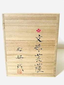 日展作家 佐藤好昭 彫 筑前博多人形 桃太郎 自筆色紙付き Amazon.co.jp: 日展作家 博多人形師 佐藤好昭 文殊菩薩 共箱