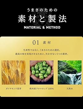 Amazon.co.jp: シングルモルトウイスキー白州 Story of the