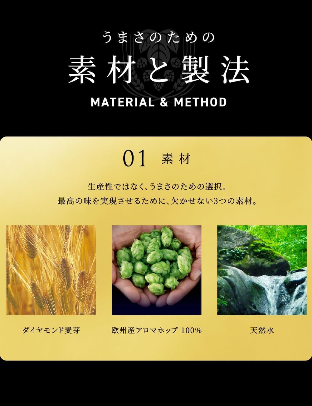 白州　2025 700ml 白州 Story of the Distillery 2025 EDITION ｜シングルモルト