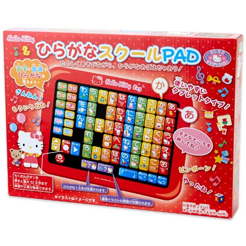 Amazon | サンリオ(SANRIO) ハローキティ ひらがなスクールPad
