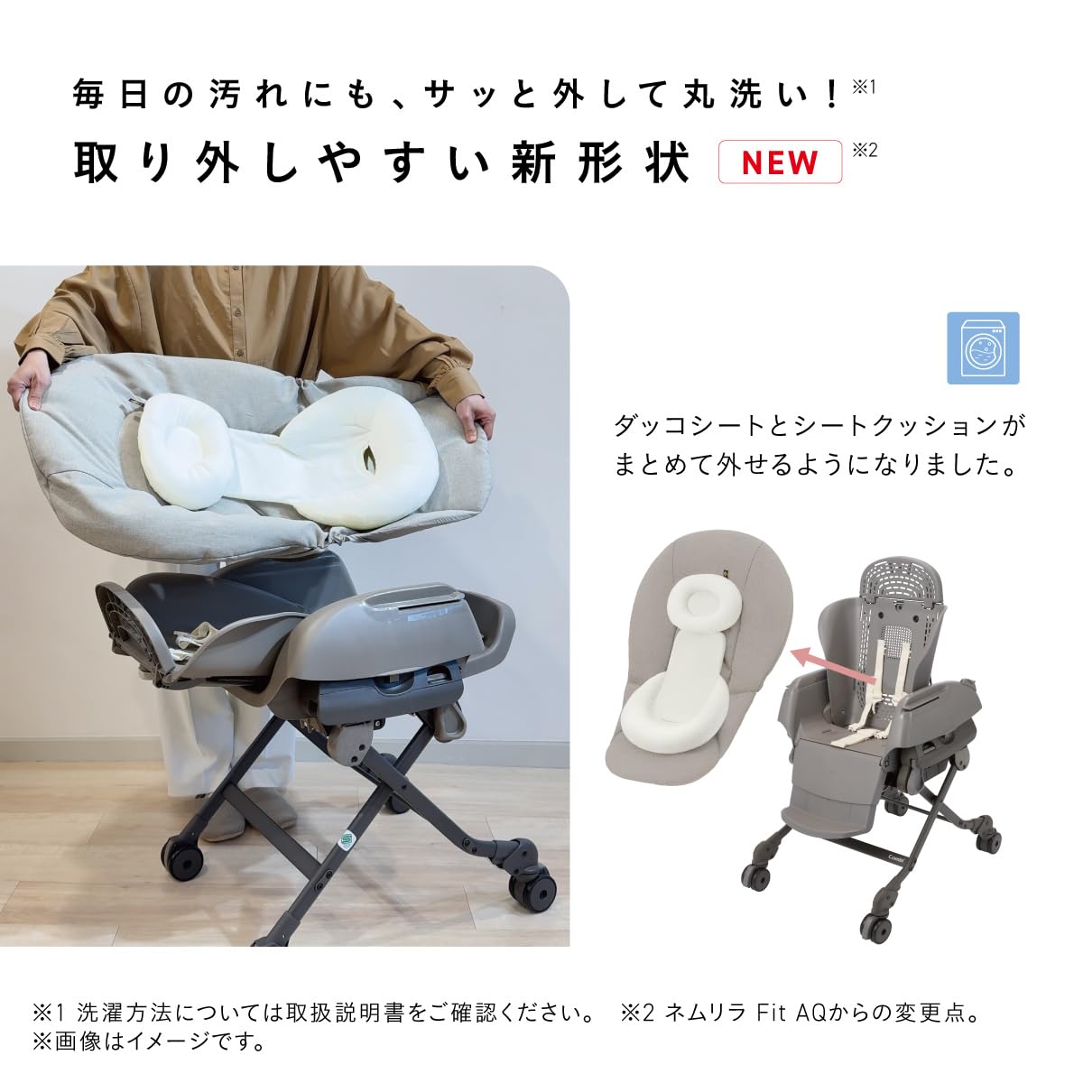 Amazon | コンビ ハイローチェア ネムリラ plus エッグショック CS 