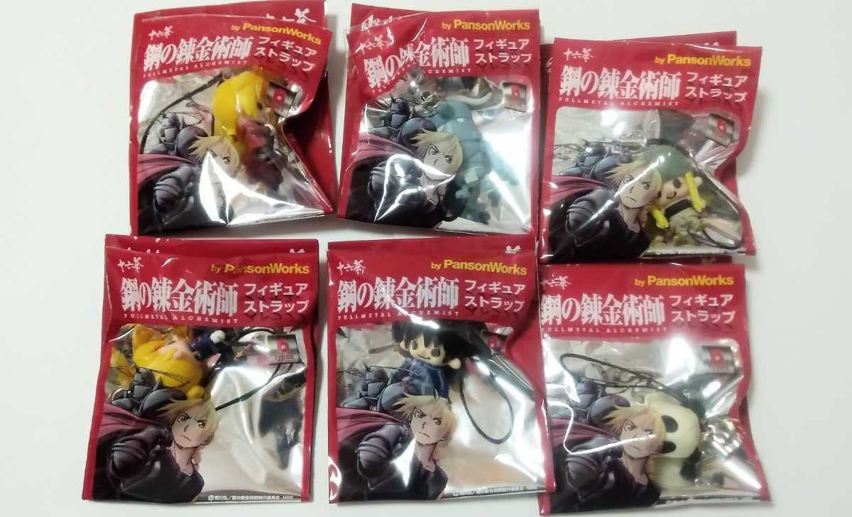 Amazon.co.jp: PansonWorks 鋼の錬金術師 フィギュアストラップ 全6種 