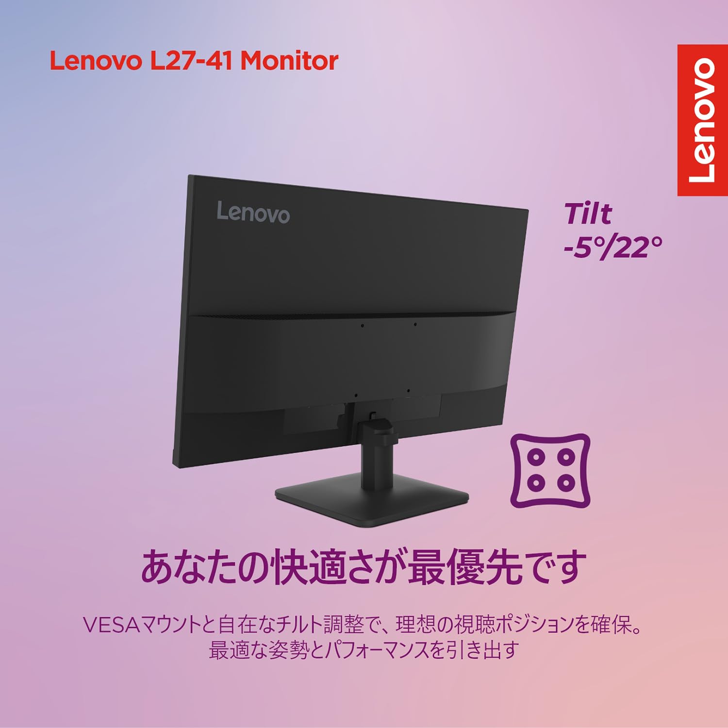 27インチモニター IPS フルHD Lenovo 在宅ワーク サブモニター美品 Amazon.co.jp: Lenovo モニター L27-41 日本国内5年保証/27インチ/フル