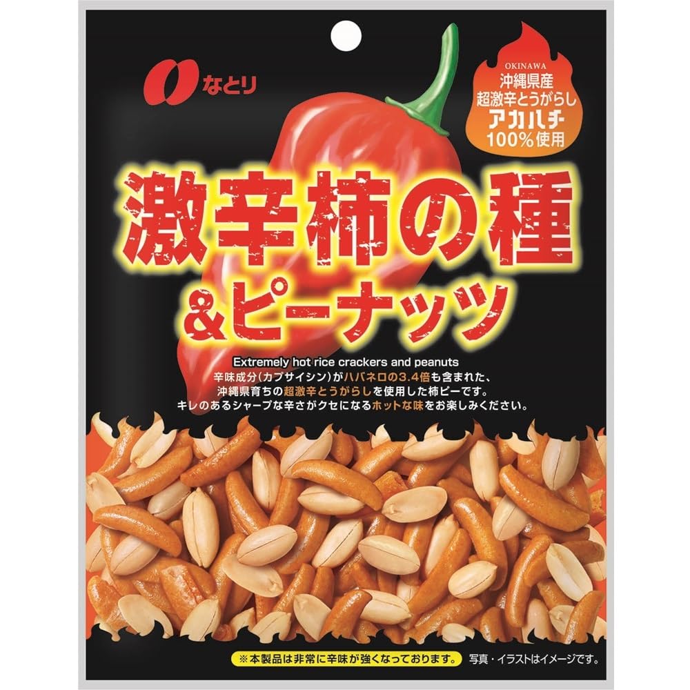 なとり 激辛柿の種&ピーナッツ 50g×10袋