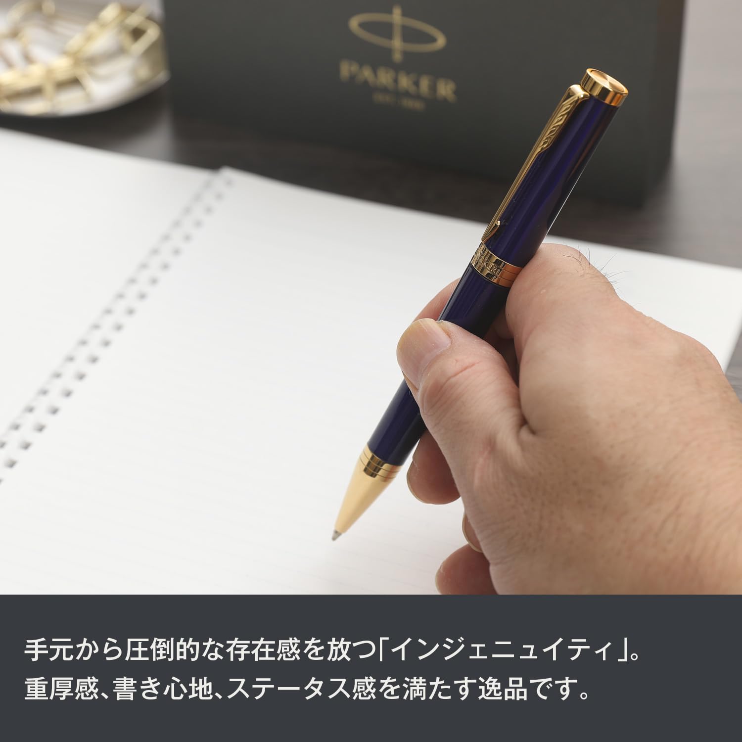 【極美品】PARKER インジェニュイティ ダークブルー GTBP ボールペン 楽天市場】【パーカー公式】名入れ対象 PARKER パーカー