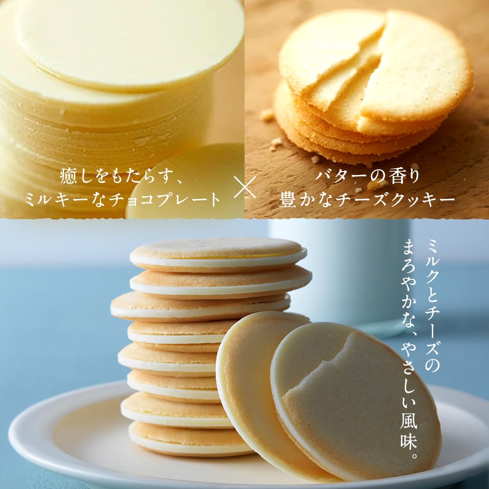 Amazon | ルタオ LeTAO ギフト 母の日 父の日 チョコ クッキー 焼き
