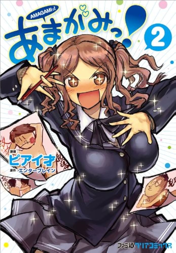 【激レア/一点物】キミキス　直筆サインポスター　週刊ファミ通 当選品　アマガミ 激レア/一点物】キミキス 直筆サインポスター 週刊ファミ通 当選