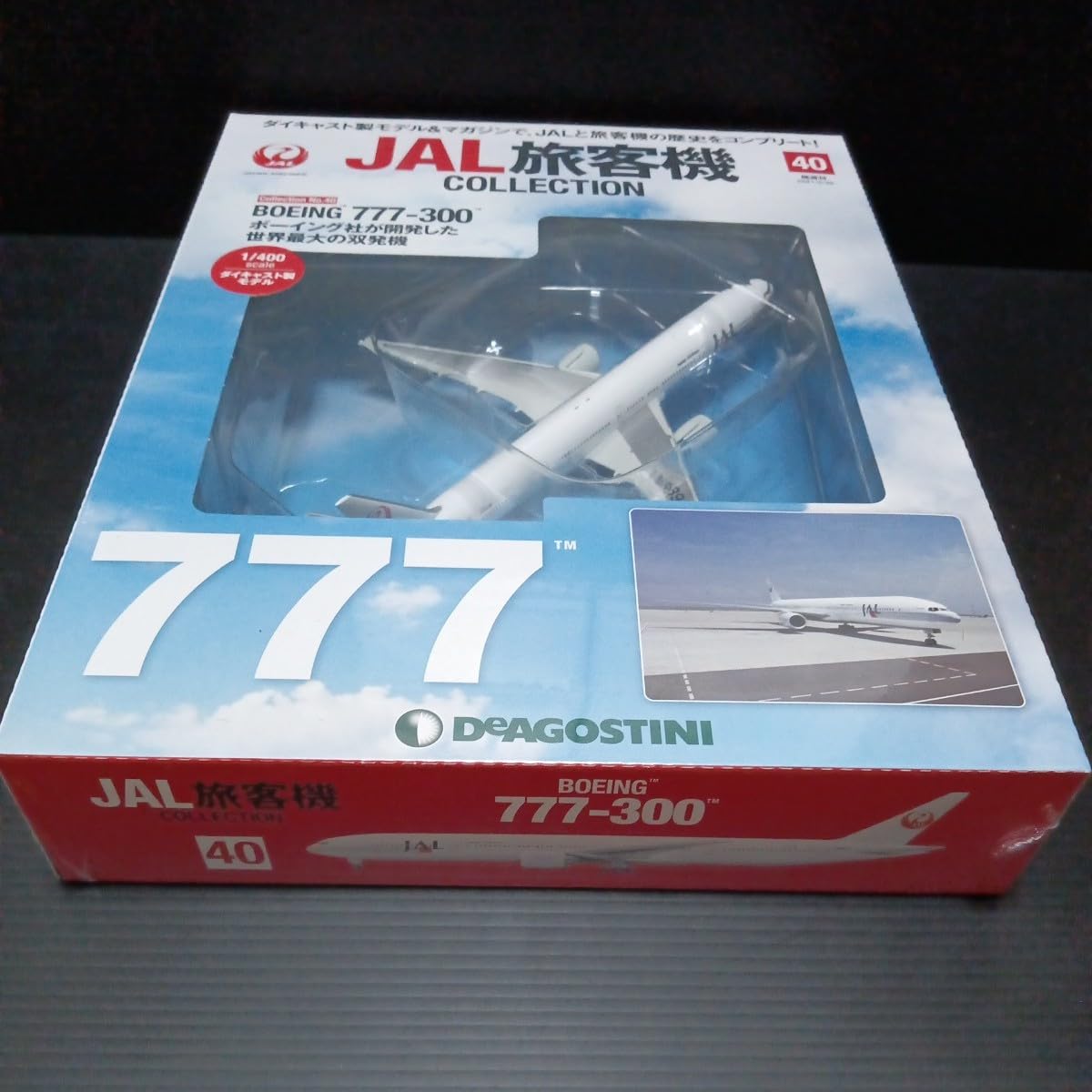 JAL旅客機コレクション40号(BOEING777-300) JAL旅客機コレクション40号(BOEING777-300) Amazon.co.jp: JAL