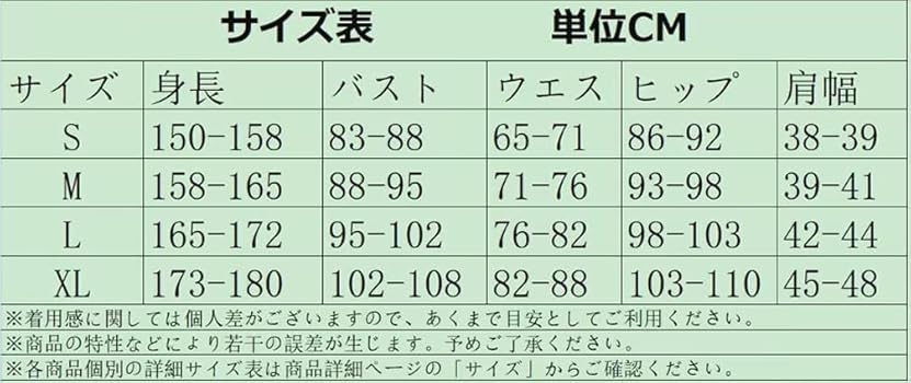 夢ノ咲学院 制服 2着セット (写真2枚目ワイシャツ・カーディガンおまけ) 2025年最新】夢ノ咲学院制服 スカートの人気アイテム - メルカリ