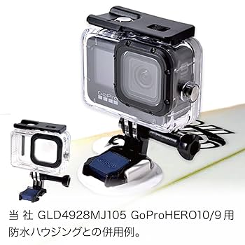 Amazon | [GLIDER] GoPro用 サーフマウント サーフボード