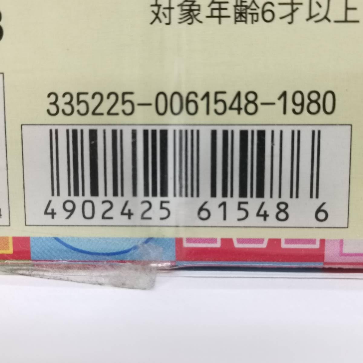 Amazon.co.jp: Dr.スランプ アラレちゃん おともだち大集合