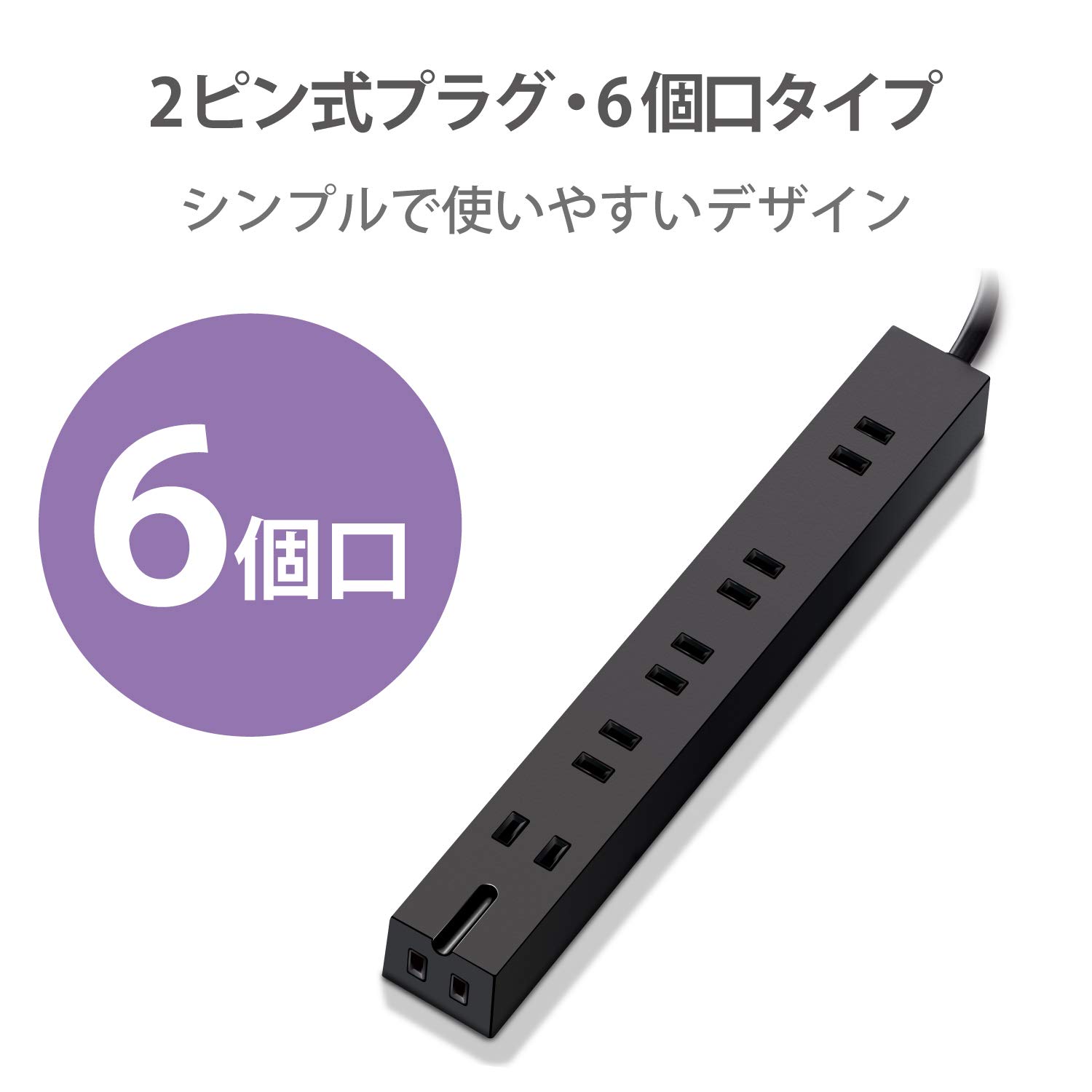 【3個セット】エレコム 電源タップ 5m 6個口 T-KF01-2650BK 71RGU7FCF5L._AC_UF350,