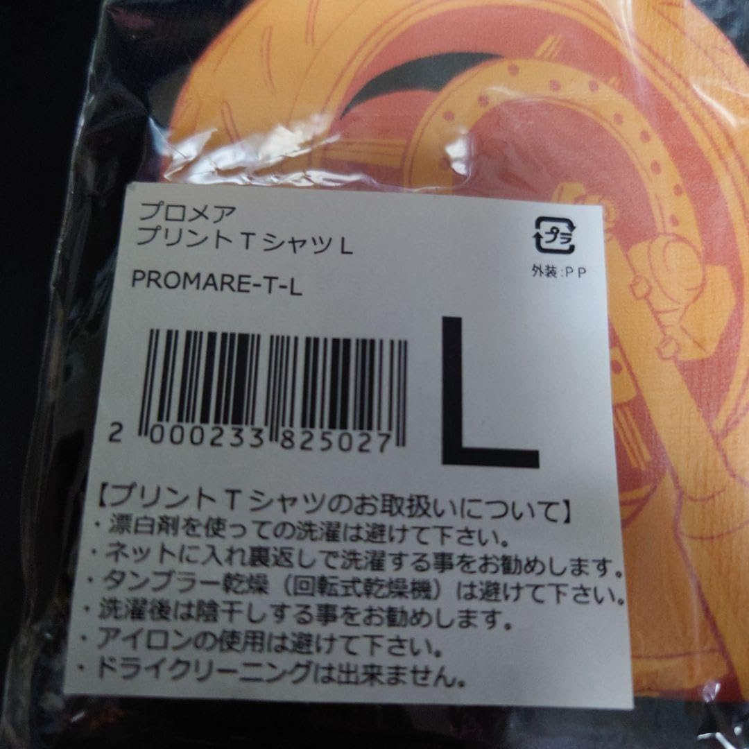 Amazon.co.jp: TRIGGER エックスフラッグ ガイナックス