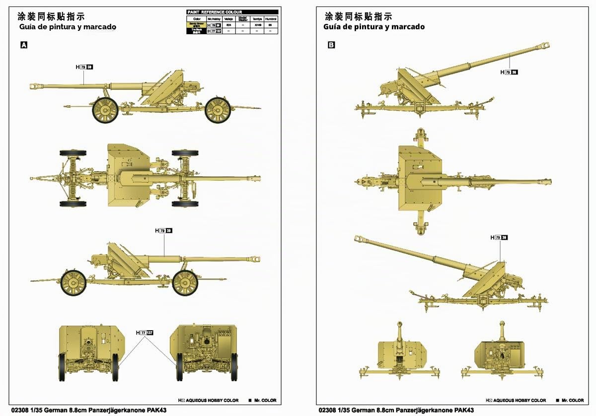 Trumpeter 02308 PAK 43 - Cañón alemán, 8,8 cm [Importado de Alemania] , color/modelo surtido