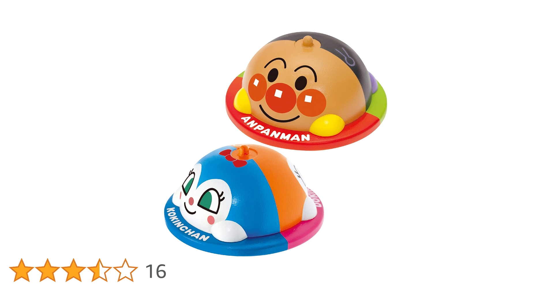 Amazon.co.jp: アンパンマン はしって!まわって 4WAYスピン : おもちゃ