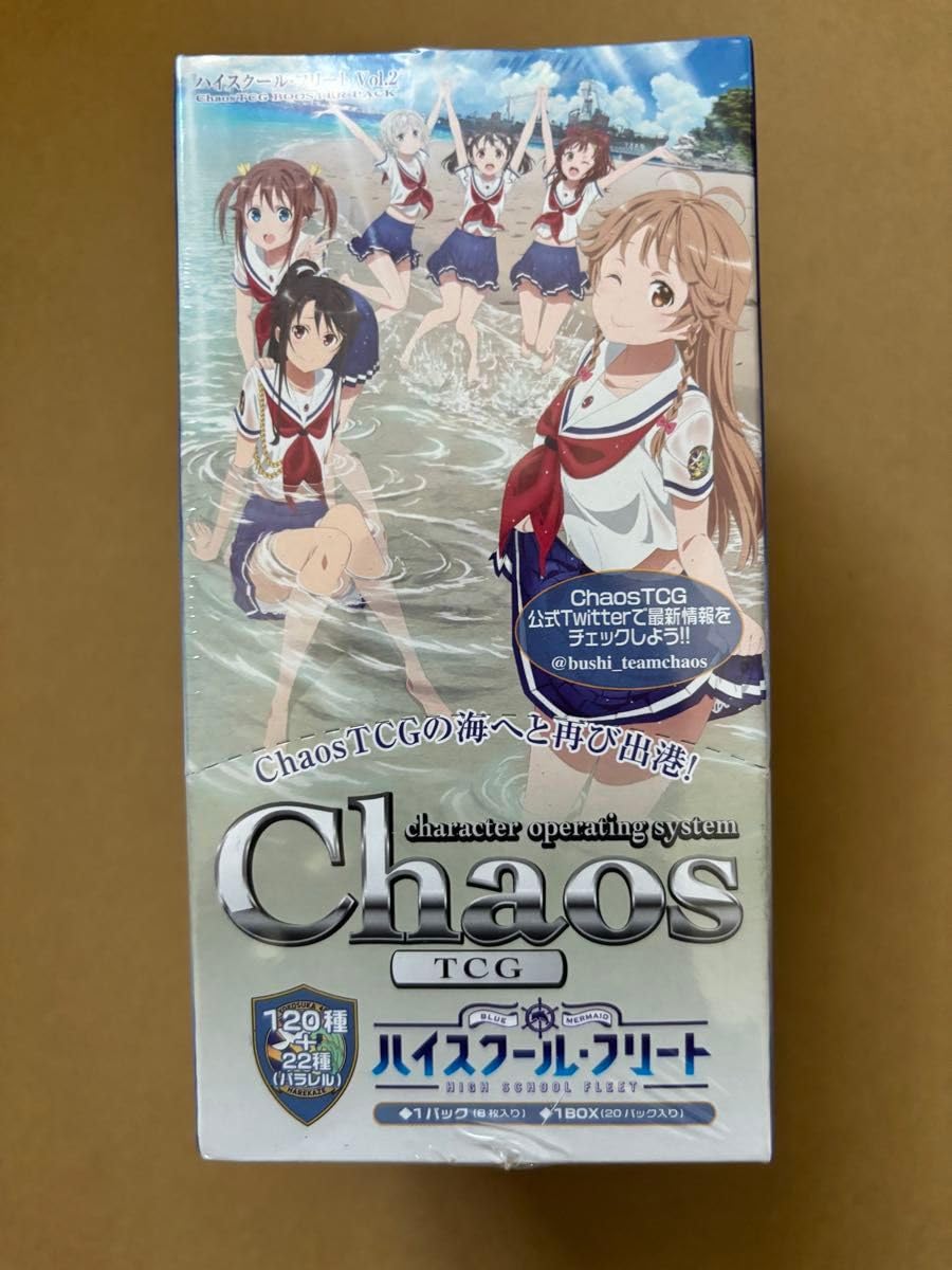 ChaosTCG ハイスクール・フリート Vol.2 BOX