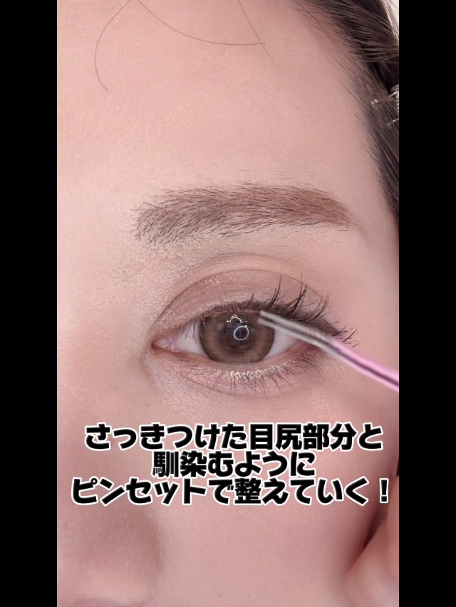Amazon | つけまつげ のり不要 【日本国内機関JIS基準検査済み】グルー